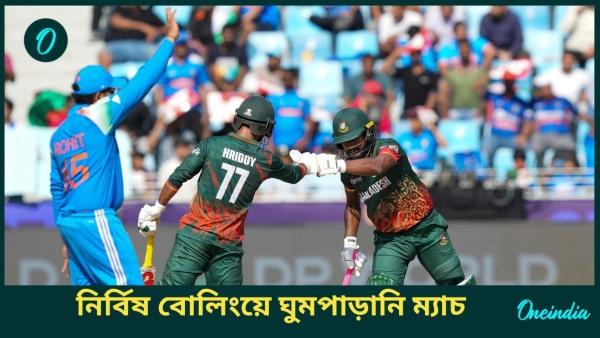 CT 2025 IND vs BAN CT 2025 IND vs BAN
