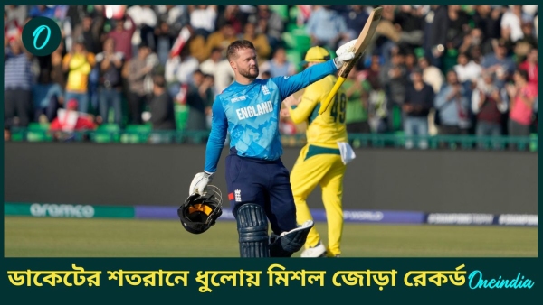 CT 2025 AUS vs ENG CT 2025 AUS vs ENG