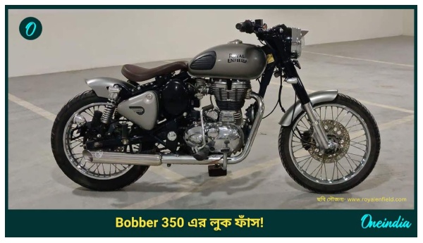 Upcoming Royal Enfield Bike Upcoming Royal Enfield Bike