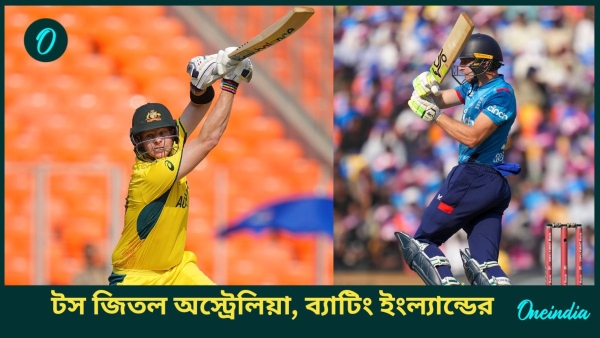 CT 2025 AUS vs ENG