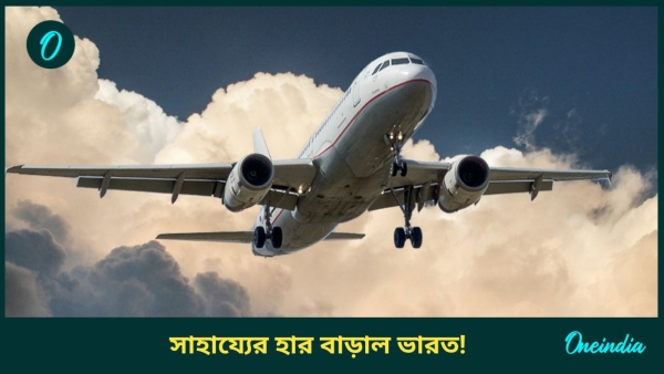 flight flight