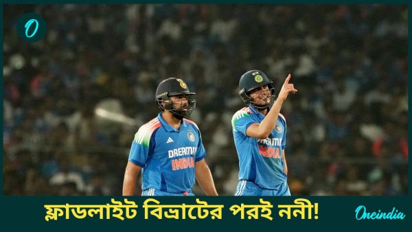 IND vs ENG - IND vs ENG -