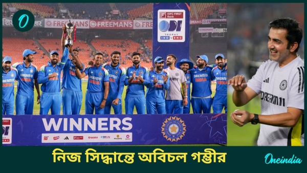 IND vs ENG