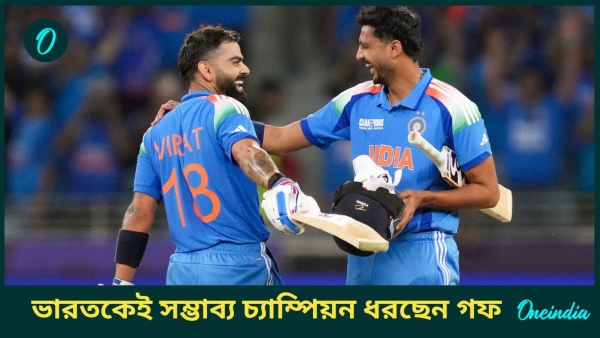 Champions Trophy 2025 Champions Trophy 2025
