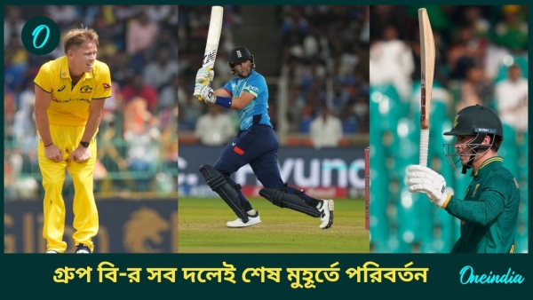 Champions Trophy 2025 - Champions Trophy 2025 -