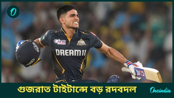 IPL 2025 IPL 2025