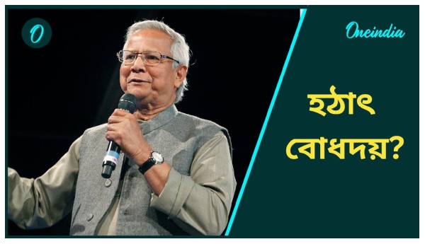 Bangladesh