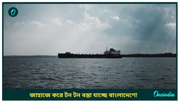 India-Bangladesh India-Bangladesh