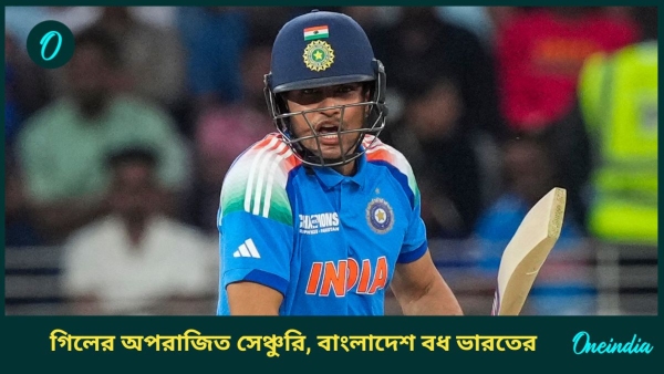 CT 2025 IND vs BAN CT 2025 IND vs BAN