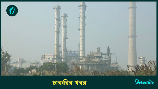 IOCL Recruitment 2025