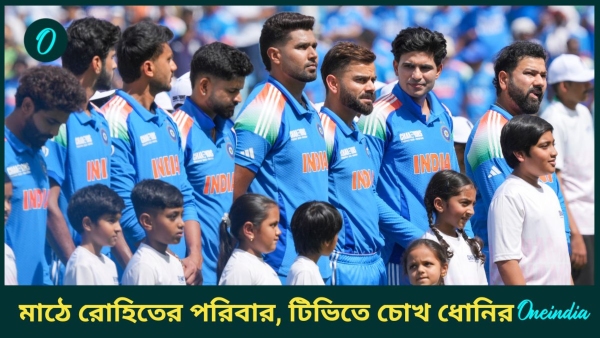 CT 2025 IND vs PAK