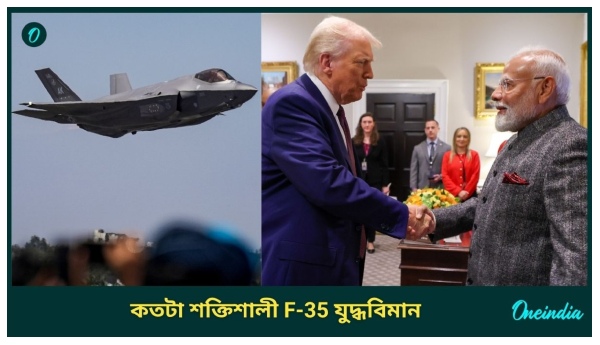 India US Fighter Jet Deal