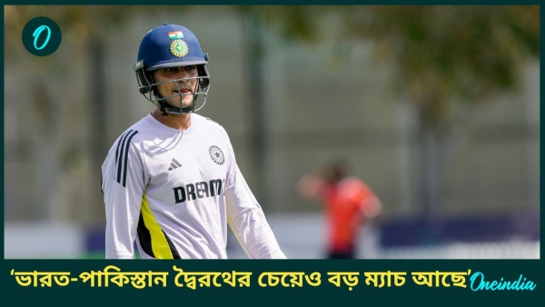 CT 2025 IND vs PAK - CT 2025 IND vs PAK -