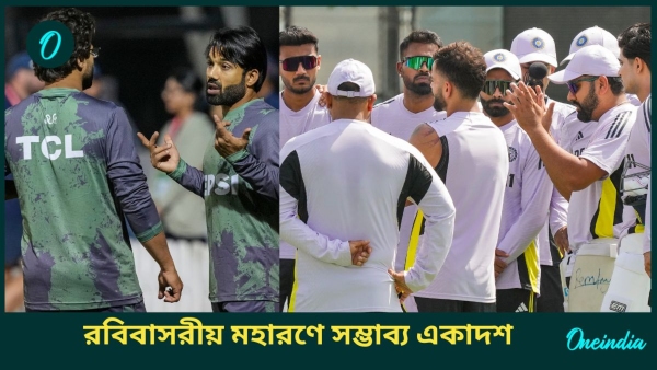 CT 2025 IND vs PAK