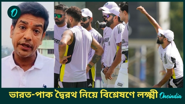 CT 2025 IND vs PAK Exclusive