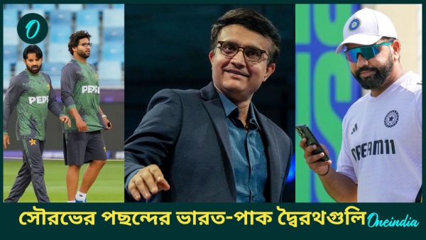 CT 2025 IND vs PAK -