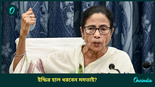 MAMATA INDI MAMATA INDI