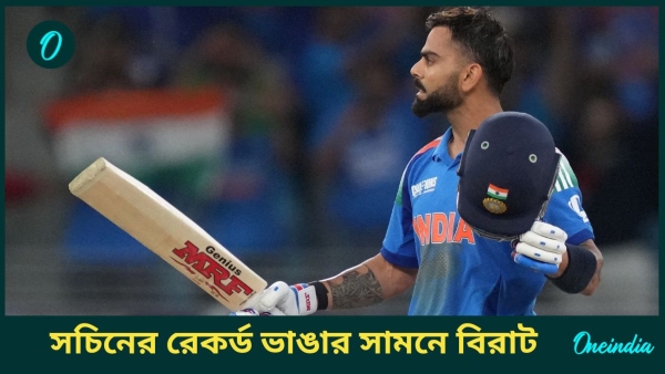 CT 2025 IND vs NZ - CT 2025 IND vs NZ -