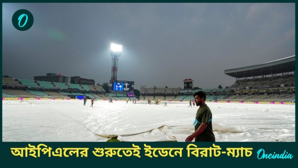 IPL 2025