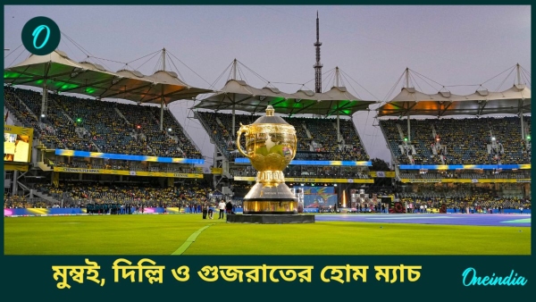 IPL 2025