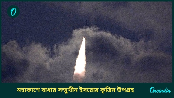 ISRO ISRO