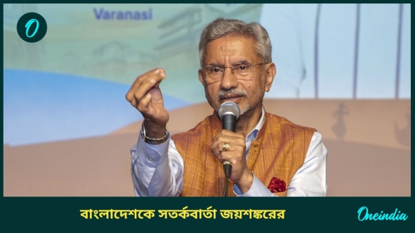 JAISHANKAR JAISHANKAR