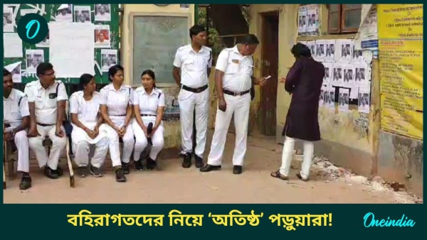 Kolkata police Kolkata police