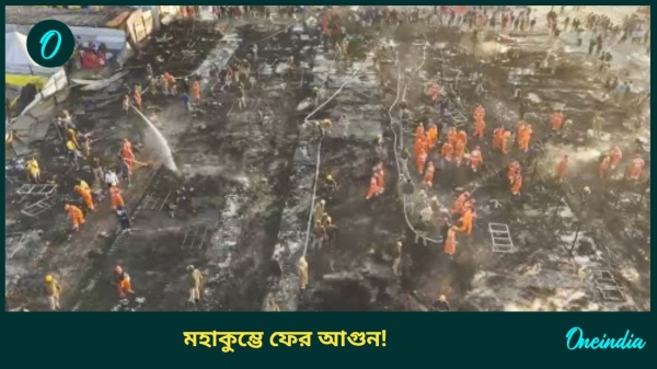 MAHAKUMBH FIRE MAHAKUMBH FIRE