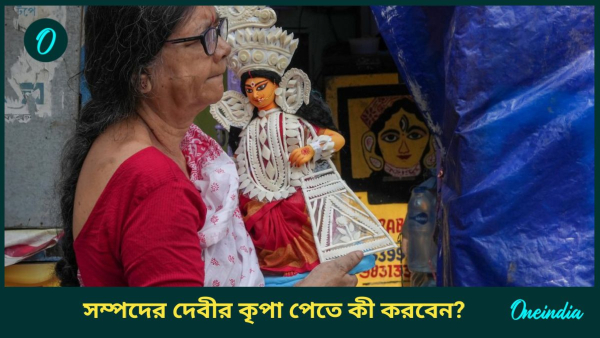 lakshmipuja lakshmipuja