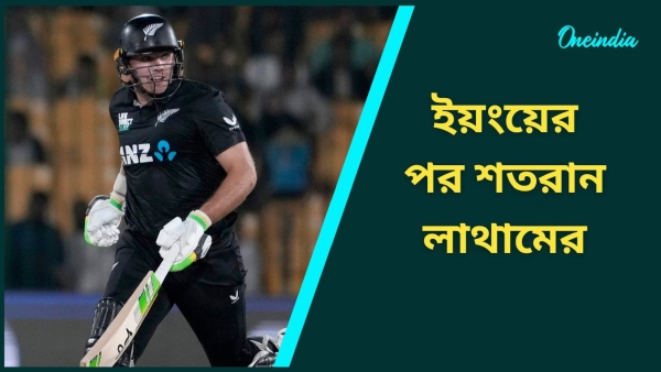 CT 2025 PAK vs NZ CT 2025 PAK vs NZ