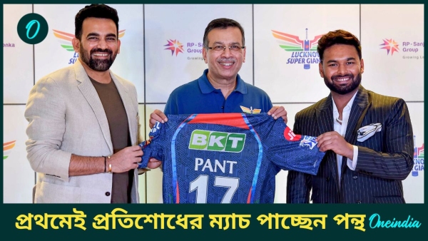 IPL 2025 LSG Schedule