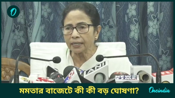 Mamata Banerjee