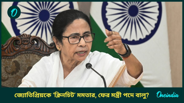 mamata banerjee mamata banerjee