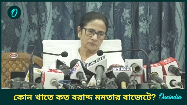 Mamata Banerjee