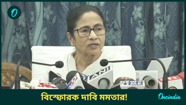 Mamata banerjee