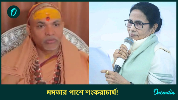 Mamata banerjee and shankara charya