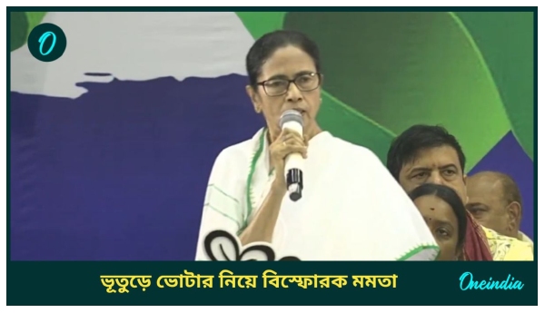 Mamata Banerjee Mamata Banerjee