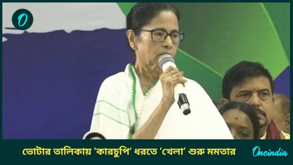 MAMATA EC MAMATA EC