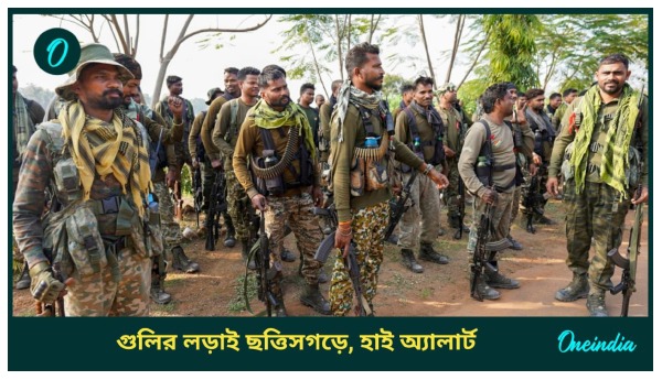 Maoists in Chhattisgarh