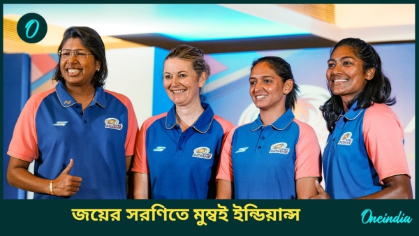 WPL 2025 WPL 2025