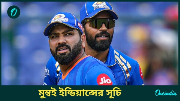 IPL 2025 MI Schedule -