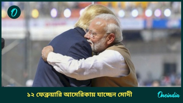 MODI US MODI US