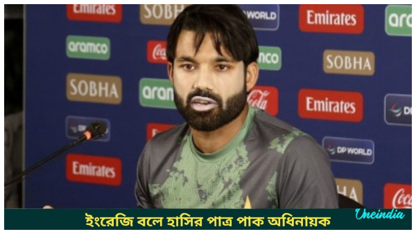 Champions Trophy Champions Trophy