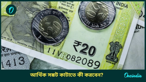 Money Money