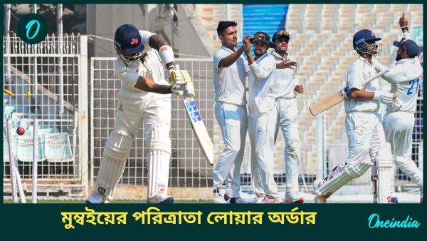 Ranji Trophy