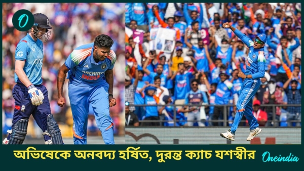 IND vs ENG IND vs ENG