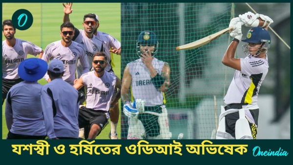 IND vs ENG