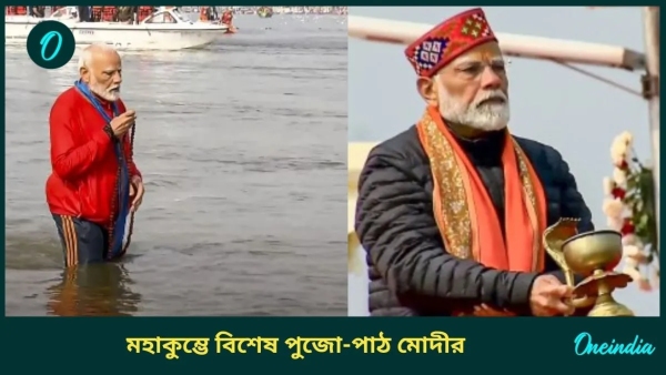 Narendra Modi