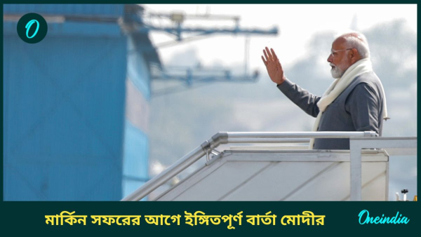Narendra modi