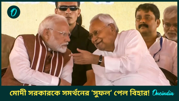 narendra modi and nitish kumar narendra modi and nitish kumar